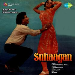 Suhaagan Original Motion Picture Soundtrack. Передняя обложка. Нажмите, чтобы увеличить. Suhaagan Original Motion Picture Soundtrack. Передняя обложка. Нажмите, чтобы увеличить.