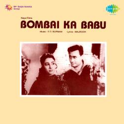 Bombai Ka Babu Original Motion Picture Soundtrack. Передняя обложка. Нажмите, чтобы увеличить. Bombai Ka Babu Original Motion Picture Soundtrack. Передняя обложка. Нажмите, чтобы увеличить.