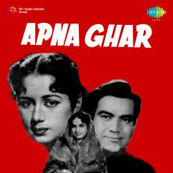 Apna Ghar Original Motion Picture Soundtrack. Передняя обложка. Нажмите, чтобы увеличить. Apna Ghar Original Motion Picture Soundtrack. Передняя обложка. Нажмите, чтобы увеличить.