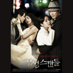 Scandal in Old Seoul Original Television Soundtrack. Передняя обложка. Нажмите, чтобы увеличить. Scandal in Old Seoul Original Television Soundtrack. Передняя обложка. Нажмите, чтобы увеличить.