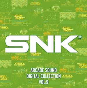 SNK ARCADE SOUND DIGITAL COLLECTION VOL.9. Front. Нажмите, чтобы увеличить. SNK ARCADE SOUND DIGITAL COLLECTION VOL.9. Front. Нажмите, чтобы увеличить.