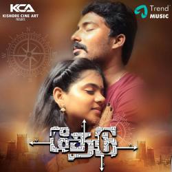 Thedu Original Motion Picture Soundtrack - Single. Передняя обложка. Нажмите, чтобы увеличить. Thedu Original Motion Picture Soundtrack - Single. Передняя обложка. Нажмите, чтобы увеличить.