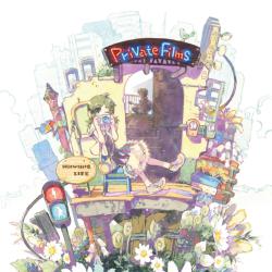 Private Films. Передняя обложка. Нажмите, чтобы увеличить. Private Films. Передняя обложка. Нажмите, чтобы увеличить.