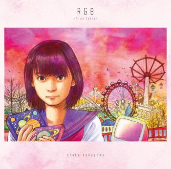 RGB ~True Color~ / Shoko Nakagawa [Limited Edition]. Front. Нажмите, чтобы увеличить.