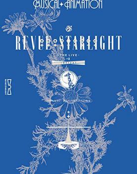 REVUE STARLIGHT -The LIVE- #2 revival. Front (small). Нажмите, чтобы увеличить.