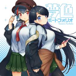 Yumeiro Portfolio. Передняя обложка. Нажмите, чтобы увеличить. Yumeiro Portfolio. Передняя обложка. Нажмите, чтобы увеличить.