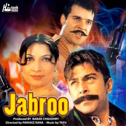 Jabroo Original Motion Picture Soundtrack. Передняя обложка. Нажмите, чтобы увеличить. Jabroo Original Motion Picture Soundtrack. Передняя обложка. Нажмите, чтобы увеличить.