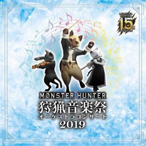 Monster Hunter 15th Anniversary Orchestra Concert ~Shuryou Ongakusai 2019~. Лицевая сторона . Нажмите, чтобы увеличить.