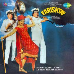 Farishtay Original Motion Picture Soundtrack. Передняя обложка. Нажмите, чтобы увеличить. Farishtay Original Motion Picture Soundtrack. Передняя обложка. Нажмите, чтобы увеличить.