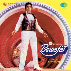 Bewafai Original Motion Picture Soundtrack. Передняя обложка. Нажмите, чтобы увеличить. Bewafai Original Motion Picture Soundtrack. Передняя обложка. Нажмите, чтобы увеличить.