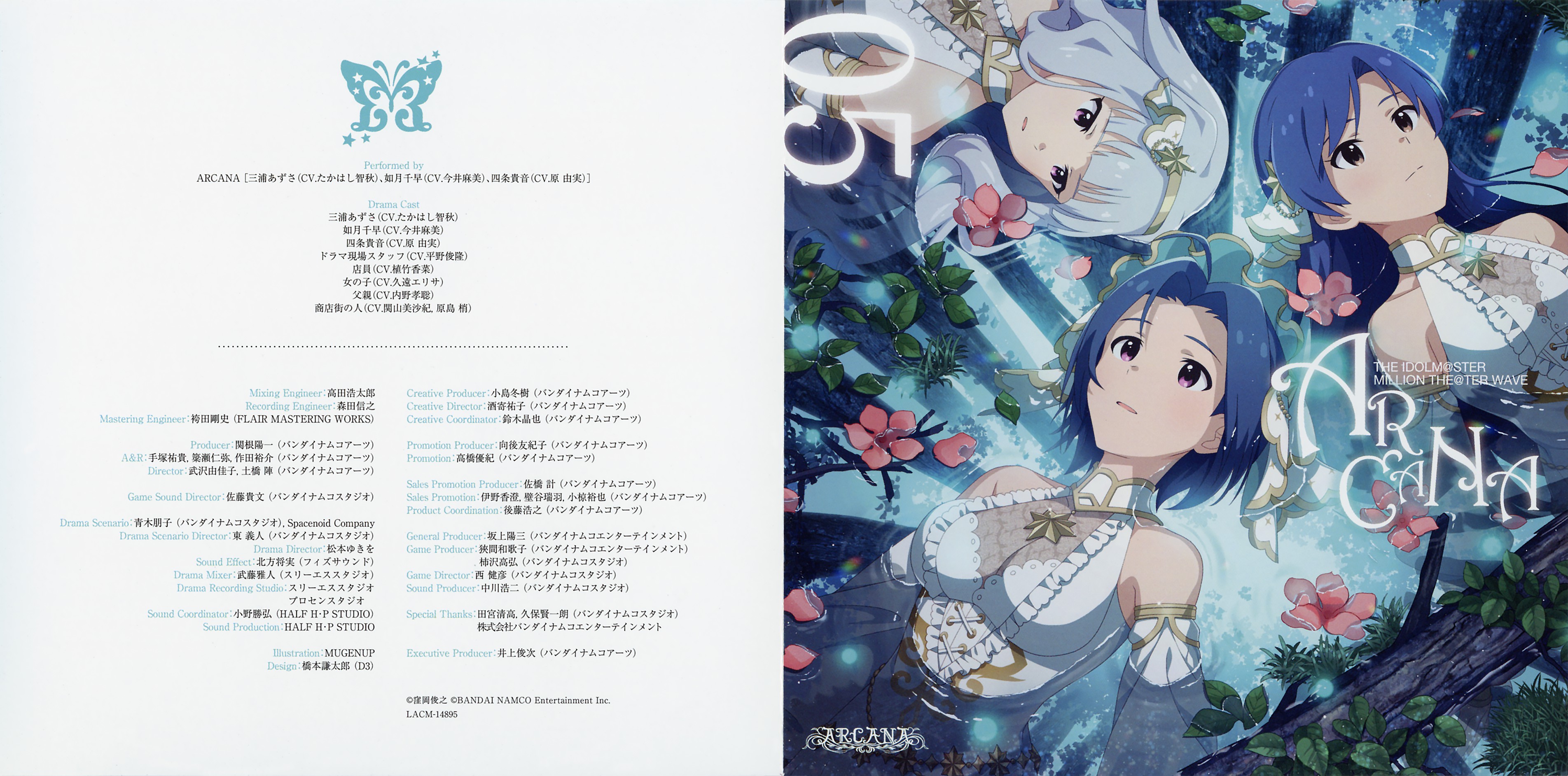 The Idolm Ster Million Live Theater Days Muzyka Iz Igry The Idolm Ster Million Live New Single