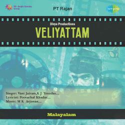 Veliyattam Original Motion Picture Soundtrack. Передняя обложка. Нажмите, чтобы увеличить. Veliyattam Original Motion Picture Soundtrack. Передняя обложка. Нажмите, чтобы увеличить.
