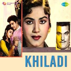 Khiladi Original Motion Picture Soundtrack. Передняя обложка. Нажмите, чтобы увеличить. Khiladi Original Motion Picture Soundtrack. Передняя обложка. Нажмите, чтобы увеличить.