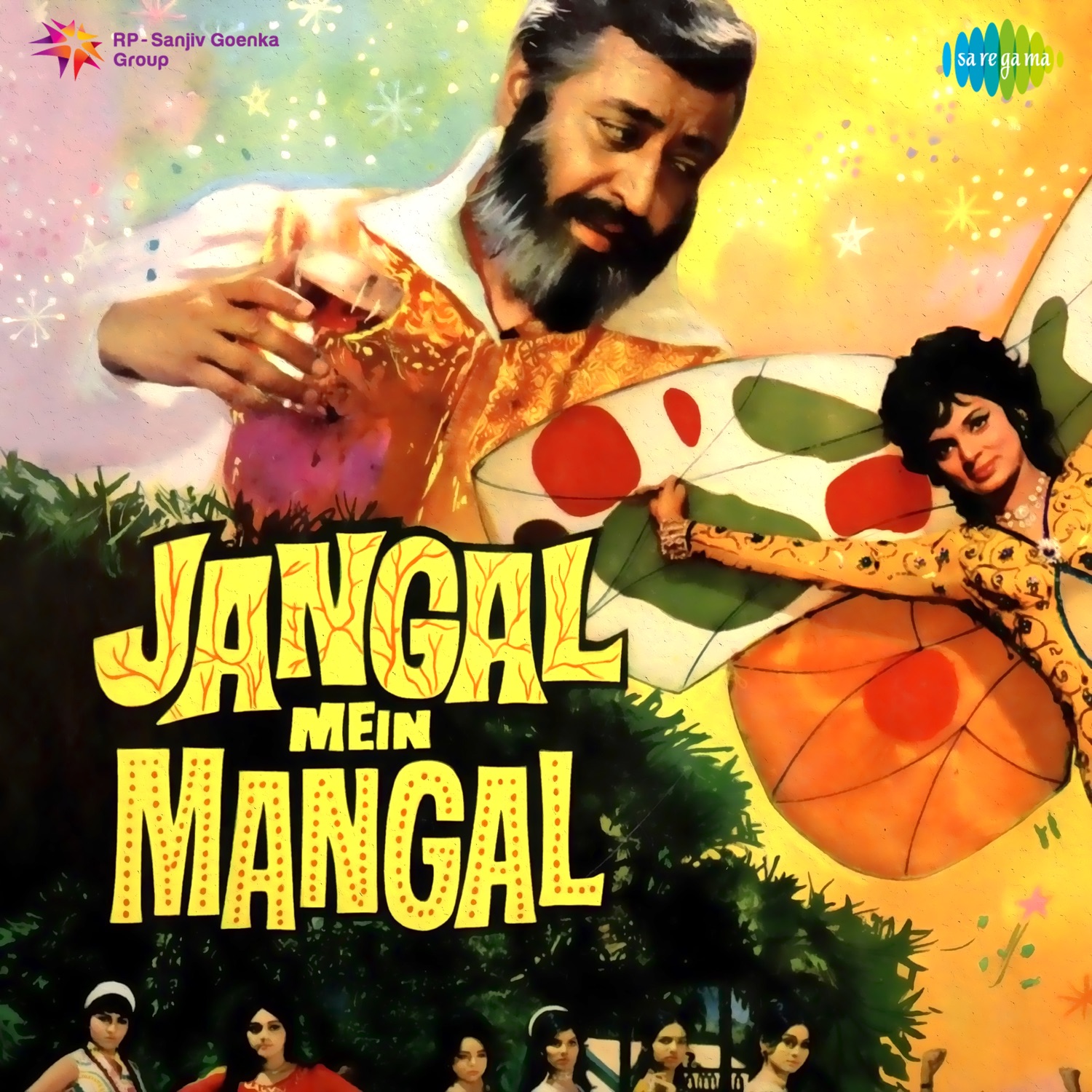 Jangal Mein Mangal Original Motion Picture Soundtrack.