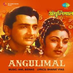 Angulimal Original Motion Picture Soundtrack. Передняя обложка. Нажмите, чтобы увеличить. Angulimal Original Motion Picture Soundtrack. Передняя обложка. Нажмите, чтобы увеличить.