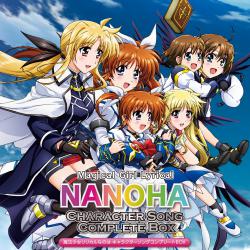 魔法少女リリカルなのは キャラクターソングコンプリートBOX 6 - EP. Передняя обложка. Нажмите, чтобы увеличить.