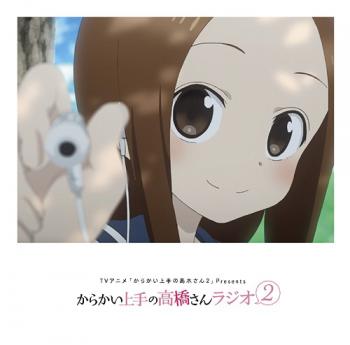 Karakai Jouzu no Takagi-san 2 Presents Karakai Jouzu no Taka Karakai Jouzu no Takagi-san 2 Presents Karakai Jouzu no Taka