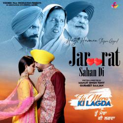 Jaroorat Sahan Di From Jaroorat Sahan Di From