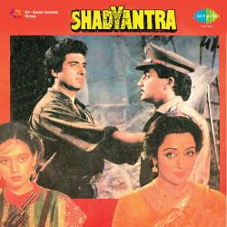 Shadyantra Original Motion Picture Soundtrack. Передняя обложка. Нажмите, чтобы увеличить. Shadyantra Original Motion Picture Soundtrack. Передняя обложка. Нажмите, чтобы увеличить.