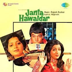 Janta Hawaldar Original Motion Picture Soundtrack. Передняя обложка. Нажмите, чтобы увеличить. Janta Hawaldar Original Motion Picture Soundtrack. Передняя обложка. Нажмите, чтобы увеличить.