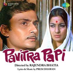 Pavitra Papi Original Motion Picture Soundtrack. Передняя обложка. Нажмите, чтобы увеличить. Pavitra Papi Original Motion Picture Soundtrack. Передняя обложка. Нажмите, чтобы увеличить.