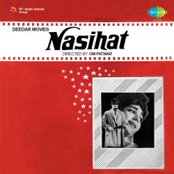 Nasihat Original Motion Picture Soundtrack. Передняя обложка. Нажмите, чтобы увеличить. Nasihat Original Motion Picture Soundtrack. Передняя обложка. Нажмите, чтобы увеличить.