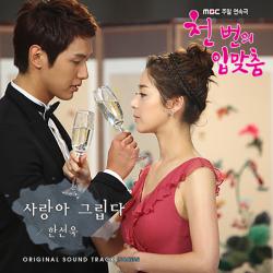 Miss My Love From Miss My Love From