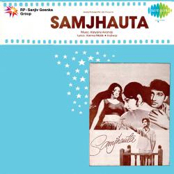 Samjhauta Original Motion Picture Soundtrack. Передняя обложка. Нажмите, чтобы увеличить. Samjhauta Original Motion Picture Soundtrack. Передняя обложка. Нажмите, чтобы увеличить.