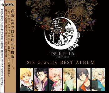 TSUKIUTA. SERIES Six Gravity BEST ALBUM: KUROTSUKI [animate & antenna shop Limited Edition]. Front. Нажмите, чтобы увеличить.