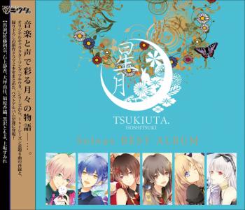 TSUKIUTA. SERIES Seleas BEST ALBUM: HOSHITSUKI [animate & antenna shop Limited Edition]. Front. Нажмите, чтобы увеличить.