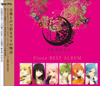 TSUKIUTA. SERIES Fluna BEST ALBUM: HANATSUKI. Front. Нажмите, чтобы увеличить.