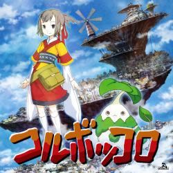 Coluboccoro Original Soundtrack. Передняя обложка. Нажмите, чтобы увеличить. Coluboccoro Original Soundtrack. Передняя обложка. Нажмите, чтобы увеличить.