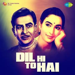 Dil Hi to Hai Original Motion Picture Soundtrack. Передняя обложка. Нажмите, чтобы увеличить. Dil Hi to Hai Original Motion Picture Soundtrack. Передняя обложка. Нажмите, чтобы увеличить.