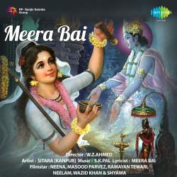 Meera Bai Original Motion Picture Soundtrack. Передняя обложка. Нажмите, чтобы увеличить. Meera Bai Original Motion Picture Soundtrack. Передняя обложка. Нажмите, чтобы увеличить.