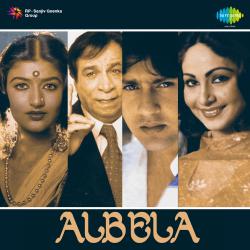 Albela Original Motion Picture Soundtrack. Передняя обложка. Нажмите, чтобы увеличить. Albela Original Motion Picture Soundtrack. Передняя обложка. Нажмите, чтобы увеличить.