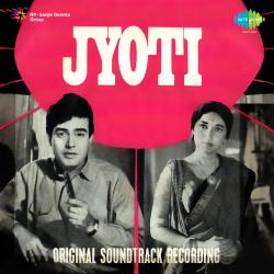 Jyoti Original Motion Picture Soundtrack. Передняя обложка. Нажмите, чтобы увеличить. Jyoti Original Motion Picture Soundtrack. Передняя обложка. Нажмите, чтобы увеличить.