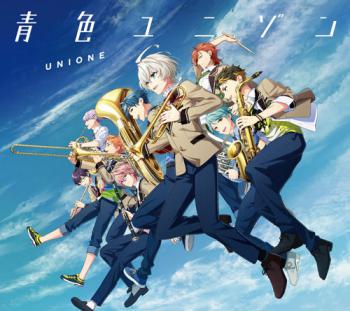 Aoiro Unison / UNIONE [Limited Edition]. Front (small). Нажмите, чтобы увеличить.
