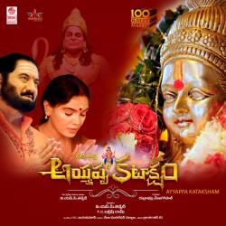 Ayyappa Kataksham Original Motion Picture Soundtrack - EP. Передняя обложка. Нажмите, чтобы увеличить. Ayyappa Kataksham Original Motion Picture Soundtrack - EP. Передняя обложка. Нажмите, чтобы увеличить.