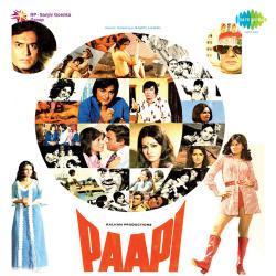 Paapi Original Motion Picture Soundtrack. Передняя обложка. Нажмите, чтобы увеличить. Paapi Original Motion Picture Soundtrack. Передняя обложка. Нажмите, чтобы увеличить.