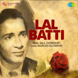 Lal Batti Original Motion Picture Soundtrack. Передняя обложка. Нажмите, чтобы увеличить. Lal Batti Original Motion Picture Soundtrack. Передняя обложка. Нажмите, чтобы увеличить.