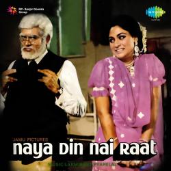 Naya Din Nai Raat Original Motion Picture Soundtrack. Передняя обложка. Нажмите, чтобы увеличить. Naya Din Nai Raat Original Motion Picture Soundtrack. Передняя обложка. Нажмите, чтобы увеличить.