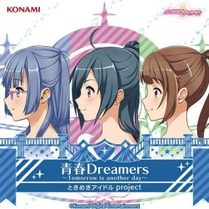 Seishun Dreamers -Tomorrow is another day- / Tokimeki Idol project. Front. Нажмите, чтобы увеличить.
