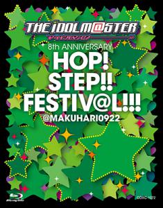 THE IDOLM@STER 8th ANNIVERSARY HOP!STEP!!FESTIV@L!!! @MAKUHARI0922, The. Front. Нажмите, чтобы увеличить.