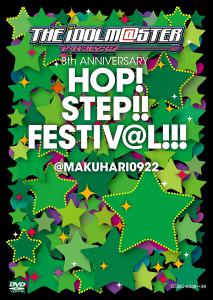 THE IDOLM@STER 8th ANNIVERSARY HOP!STEP!!FESTIV@L!!! @MAKUHARI0922, The. Front. Нажмите, чтобы увеличить.