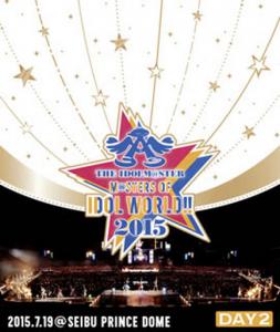 THE IDOLM@STER M@STERS OF IDOL WORLD!!2015 Live Blu-ray Day2, The. Front. Нажмите, чтобы увеличить.