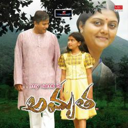 My Name Is Amrutha Original Motion Picture Soundtrack - EP. Передняя обложка. Нажмите, чтобы увеличить. My Name Is Amrutha Original Motion Picture Soundtrack - EP. Передняя обложка. Нажмите, чтобы увеличить.