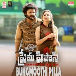 Bungamoothi Pilla From Bungamoothi Pilla From