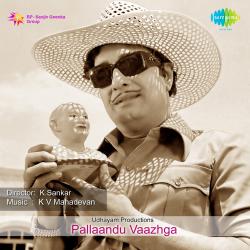 Pallaandu Vaazhga Original Motion Picture Soundtrack. Передняя обложка. Нажмите, чтобы увеличить. Pallaandu Vaazhga Original Motion Picture Soundtrack. Передняя обложка. Нажмите, чтобы увеличить.