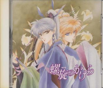 Rasen no Kakera ―Original Album―. Front. Нажмите, чтобы увеличить. Rasen no Kakera ―Original Album―. Front. Нажмите, чтобы увеличить.