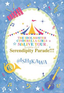 THE IDOLM@STER CINDERELLA GIRLS 5thLIVE TOUR Serendipity Parade!!!@ISHIKAWA, The. Front. Нажмите, чтобы увеличить.